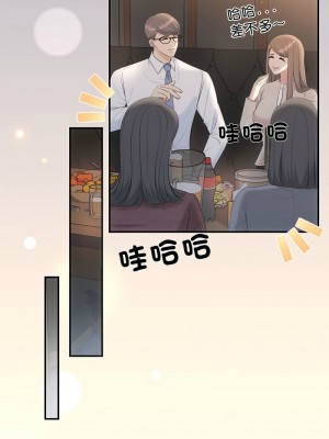 協議關係 5-6話_05_09