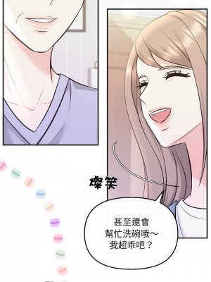 協議關係 5-6話_05_11
