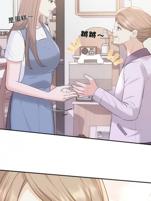 協議關係 5-6話_05_12