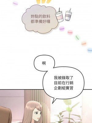 協議關係 5-6話_06_01