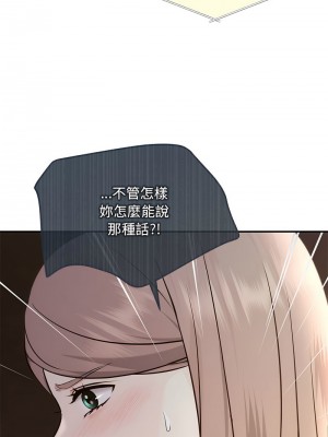 協議關係 5-6話_06_04