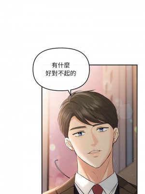 協議關係 5-6話_06_07