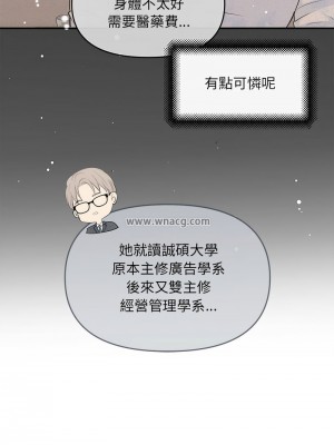 協議關係 5-6話_06_09