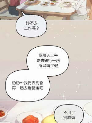 協議關係 5-6話_06_10