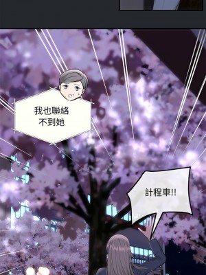 協議關係 5-6話_06_12