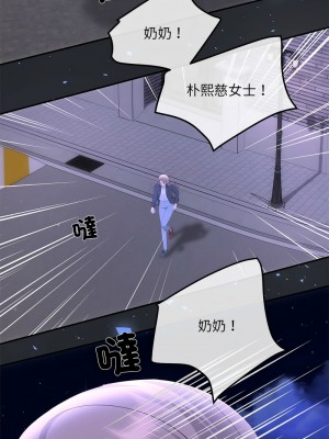 協議關係 5-6話_06_13