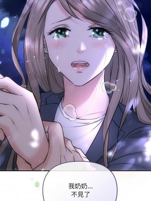 協議關係 5-6話_06_14