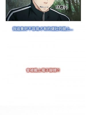 尋找初戀 6-7話_06_01