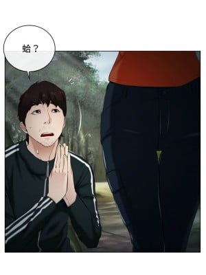 尋找初戀 6-7話_06_02