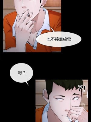 尋找初戀 6-7話_06_04