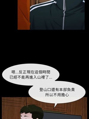 尋找初戀 6-7話_06_06