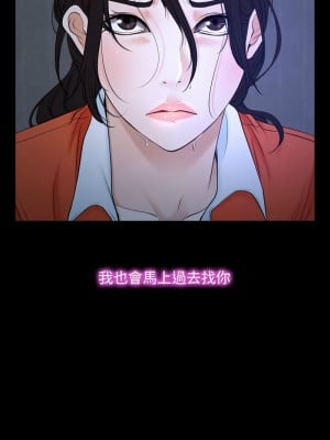 尋找初戀 6-7話_06_07