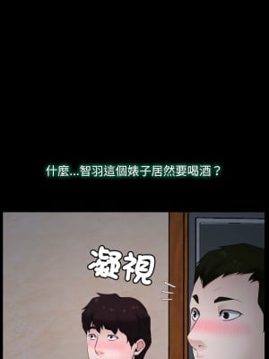 尋找初戀 6-7話_06_08