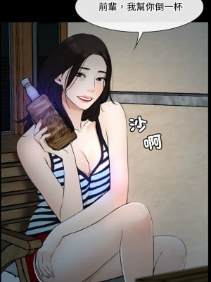 尋找初戀 6-7話_06_09