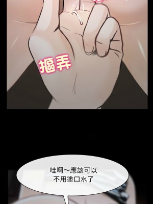 尋找初戀 6-7話_07_01