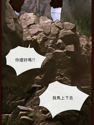 尋找初戀 6-7話_07_04