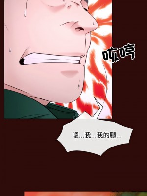 尋找初戀 6-7話_07_06