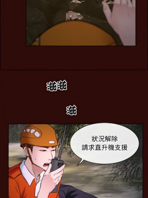 尋找初戀 6-7話_07_07
