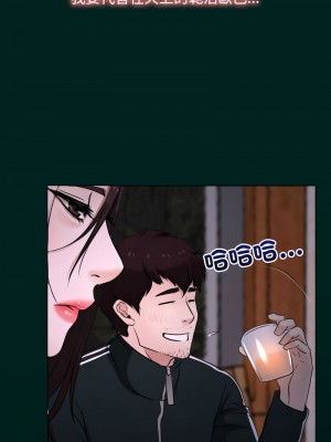 尋找初戀 6-7話_07_11