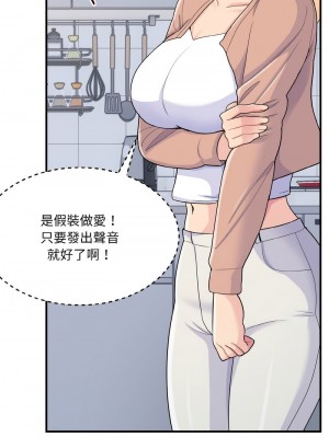 教訓告白 4-5話_04_01
