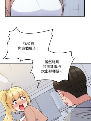 教訓告白 4-5話_04_07