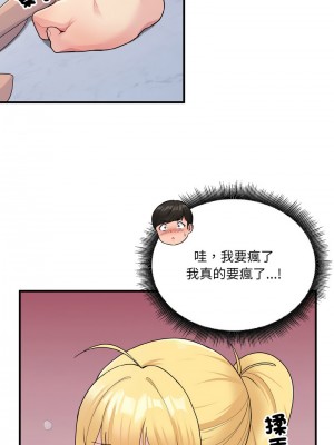 教訓告白 4-5話_05_05