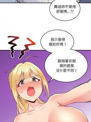 教訓告白 4-5話_05_06