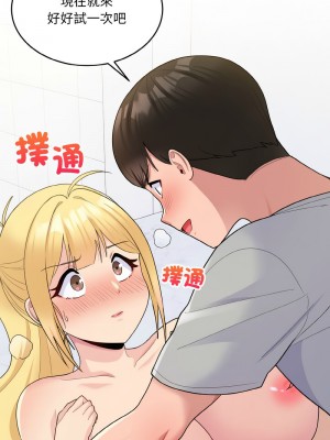 教訓告白 4-5話_05_14