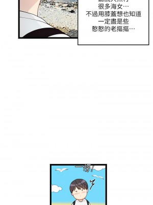 海女實習生 102話[完結]_103_01