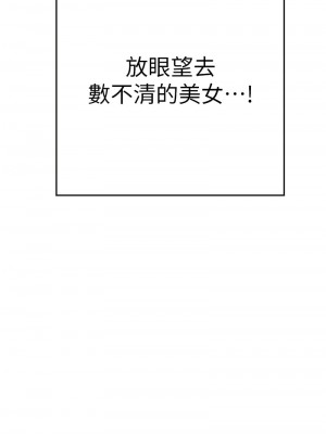 海女實習生 102話[完結]_103_05