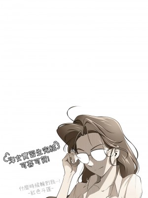 海女實習生 102話[完結]_103_12