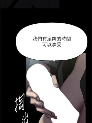 美麗新世界 246-247話_247_02