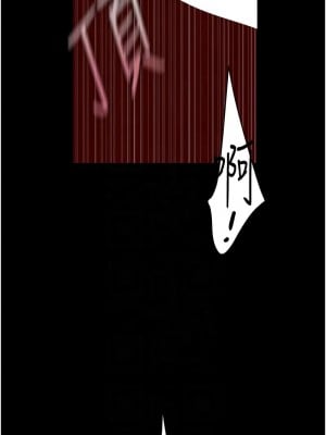 美麗新世界 246-247話_247_05