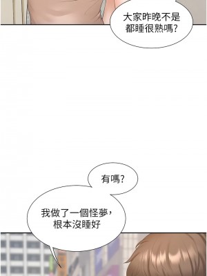 同居上下舖 88話_88_03