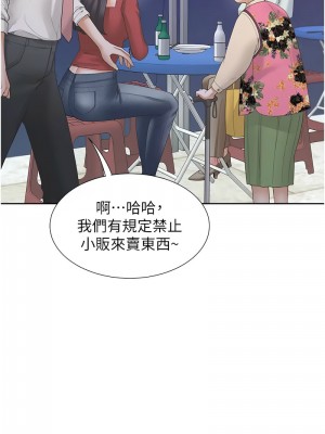 同居上下舖 88話_88_07