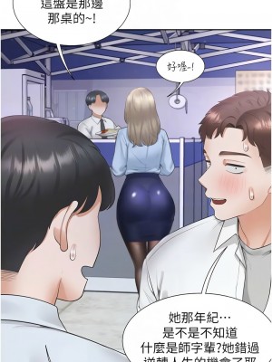 同居上下舖 88話_88_09