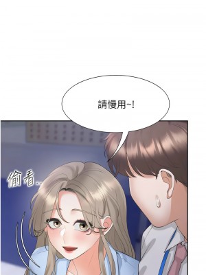 同居上下舖 88話_88_10