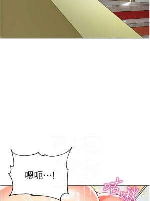 幼兒園老師們 47-48話_47_02