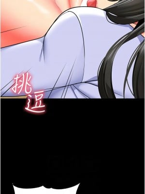 幼兒園老師們 47-48話_47_08