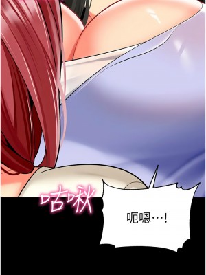 幼兒園老師們 47-48話_47_10