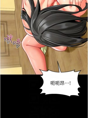 幼兒園老師們 47-48話_47_11