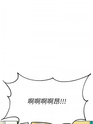 幼兒園老師們 47-48話_47_16