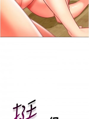幼兒園老師們 47-48話_47_20
