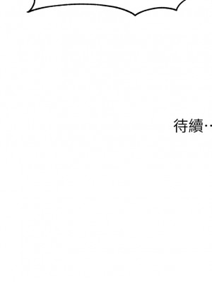 幼兒園老師們 47-48話_47_23