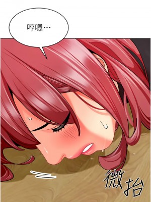 幼兒園老師們 47-48話_48_15