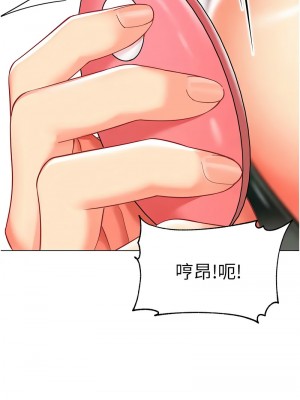 幼兒園老師們 47-48話_48_20