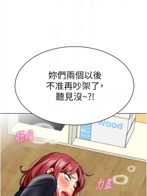 幼兒園老師們 47-48話_48_24