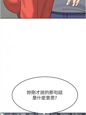 童顏繼母 43-44話_44_01