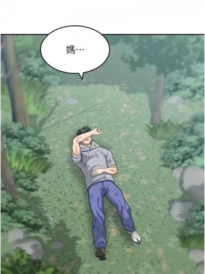 童顏繼母 43-44話_44_07