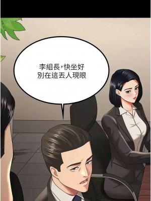你老婆我收下了 38-39話_39_01